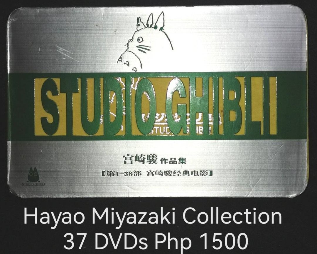 Ghibli Studio Hayao Miyazaki Collection (Category: CDs & DVDs) located in Los Banos. Submitted by princessbotique (Listing ID 1393934168, Image 1). Description: Ghibli Studio Hayao Miyazaki Collection 37 pcs DVDs for sale Php 1500 Preloved As is See pix for price and details First come First Serve Please add shipping fee From Los Banos Laguna Meetups per arrangement MOP GCash first to pay basis No reservations No COD No checkout PM MY PAGE if int