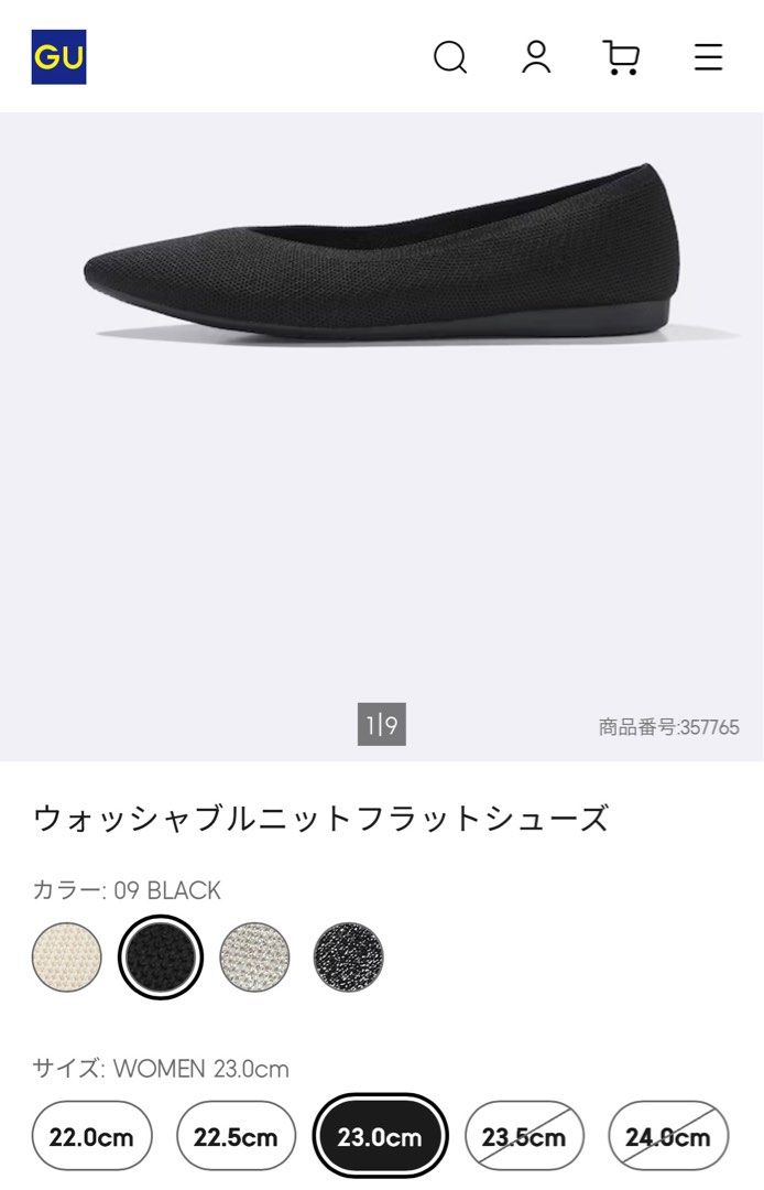 GU washable knit flats - 23cm (Category: Flats & Sandals) located in Las Pinas. Submitted by masterjac (Listing ID 1393840679, Image 1). Description: SF c/o buyer.