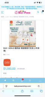 （分類：）位於 。 由 alright130 提交（商品編號 1393894474，圖片 1）。簡介： 。