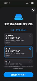 iCloud 500gb 夾家庭共享64215000833027110