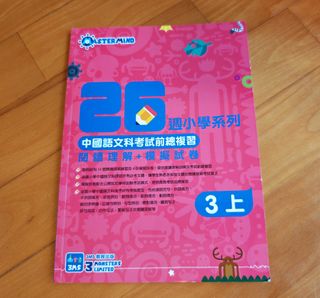 （分類：）位於 。 由 hoikan913 提交（商品編號 1393899953，圖片 1）。簡介： 。