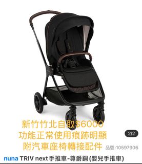 由 nh692 (刊登 ID 1393855100，圖片 1) 提交，位於 的 (類別：)，說明：。