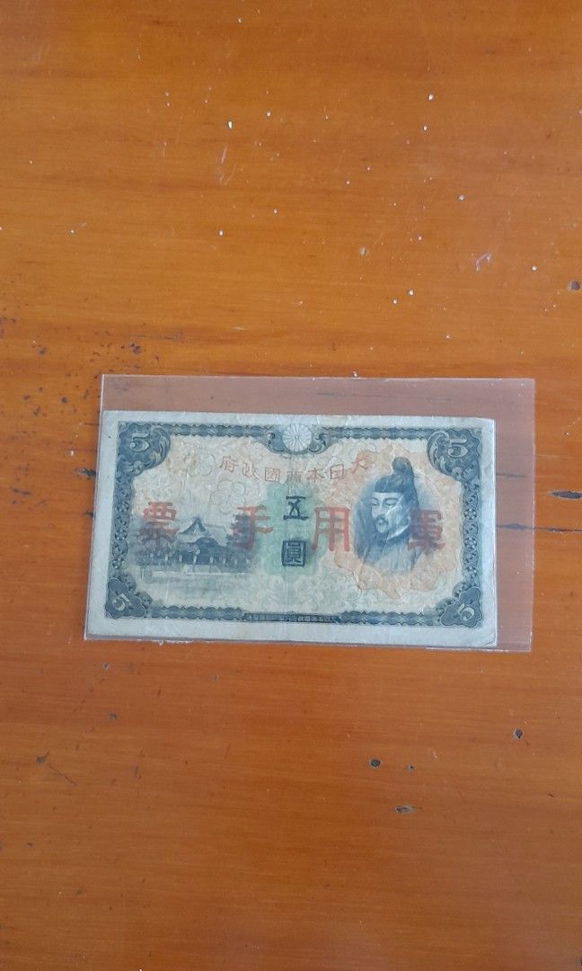 Old Note (Category: Currency) located in Singapore. Submitted by limlyebeng63884 (Listing ID 1393847742, Image 1). Description: I have 1 japanese old note selling for $15..