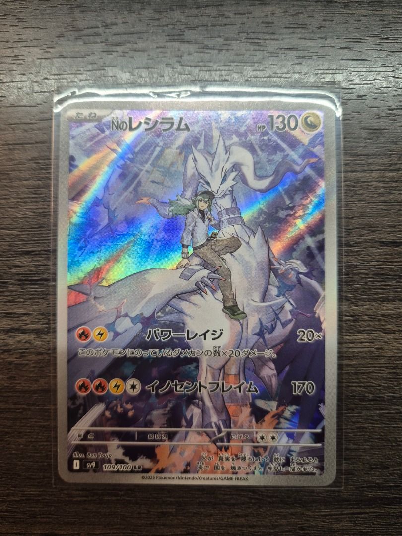 Pokemon Card - N's Reshiram Full Art Japanese #109, Hobbies & Toys, Toys &  Games on Carousell