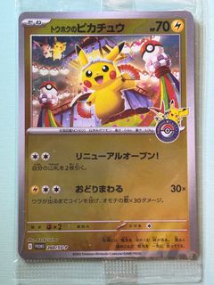 （分類：）位於 。 由 blackhillstate2017 提交（商品編號 1393943191，圖片 1）。簡介： 。