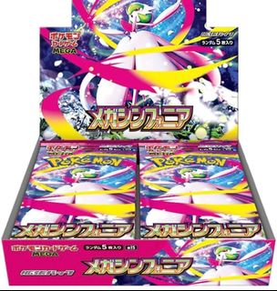 (Category: ) located in . Submitted by chiaki88 (Listing ID 1393928098, Image 1). Description: .