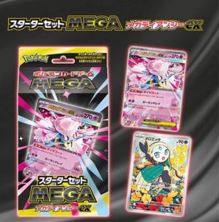 （分類：）位於 。 由 alphagamingtcg 提交（商品編號 1393993101，圖片 1）。簡介： 。