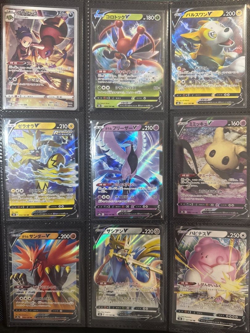 pokemon vmax climax card prices Pokemon Card Vmax Climax 185-212/184 CHR Full Complete set 28 types Ja   ikhar19