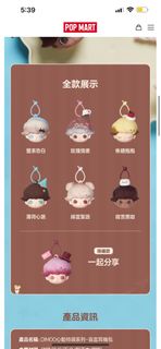 （分類：）位於 。 由 Cherry_Carrot 提交（商品編號 1393914553，圖片 1）。簡介： 。