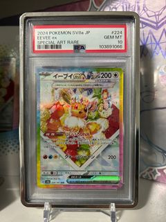 (Category: ) located in . Submitted by poke.maniac (Listing ID 1393947650, Image 1). Description: .