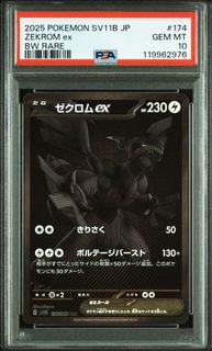 PSA 10 Zekrom ex BWR 174/086 SV11B Black Bolt, Hobbies