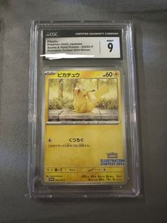 （分類：）位於 。 由 pikachu.lb0621 提交（商品編號 1392809595，圖片 1）。簡介： 。