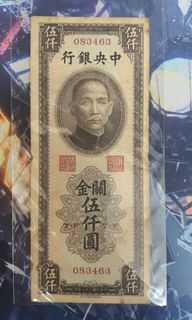 (Category: ) located in . Submitted by ronincollector (Listing ID 1393828817, Image 1). Description: .