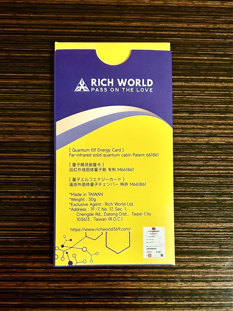 RICH WORLD Quantum Elf カード Rich World Quantum Elf Energy Card, Health & Nutrition, Braces