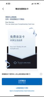（分類：）位於 。 由 feaaaab 提交（商品編號 1393900378，圖片 1）。簡介： 。
