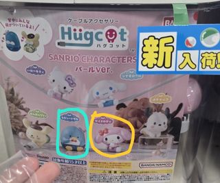 （分類：）位於 。 由 ddeongbyeoli98 提交（商品編號 1393828876，圖片 1）。簡介： 。