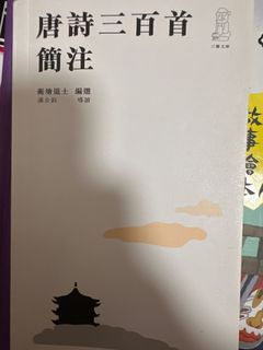 （分類：）位於 。 由 chanmanan 提交（商品編號 1393904172，圖片 1）。簡介： 。