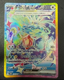 (Category: ) located in . Submitted by ennov4 (Listing ID 1393948215, Image 1). Description: .