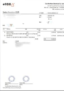 （分類：）位於 。 由 keithwong01528 提交（商品編號 1393980838，圖片 1）。簡介： 。