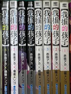 （分類：）位於 。 由 sarukidesu 提交（商品編號 1394122243，圖片 1）。簡介： 。