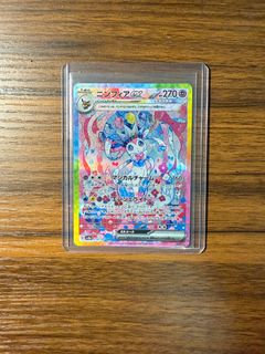 （分類：）位於 。 由 cosmicrabbit_1a1ea2 提交（商品編號 1394151778，圖片 1）。簡介： 。