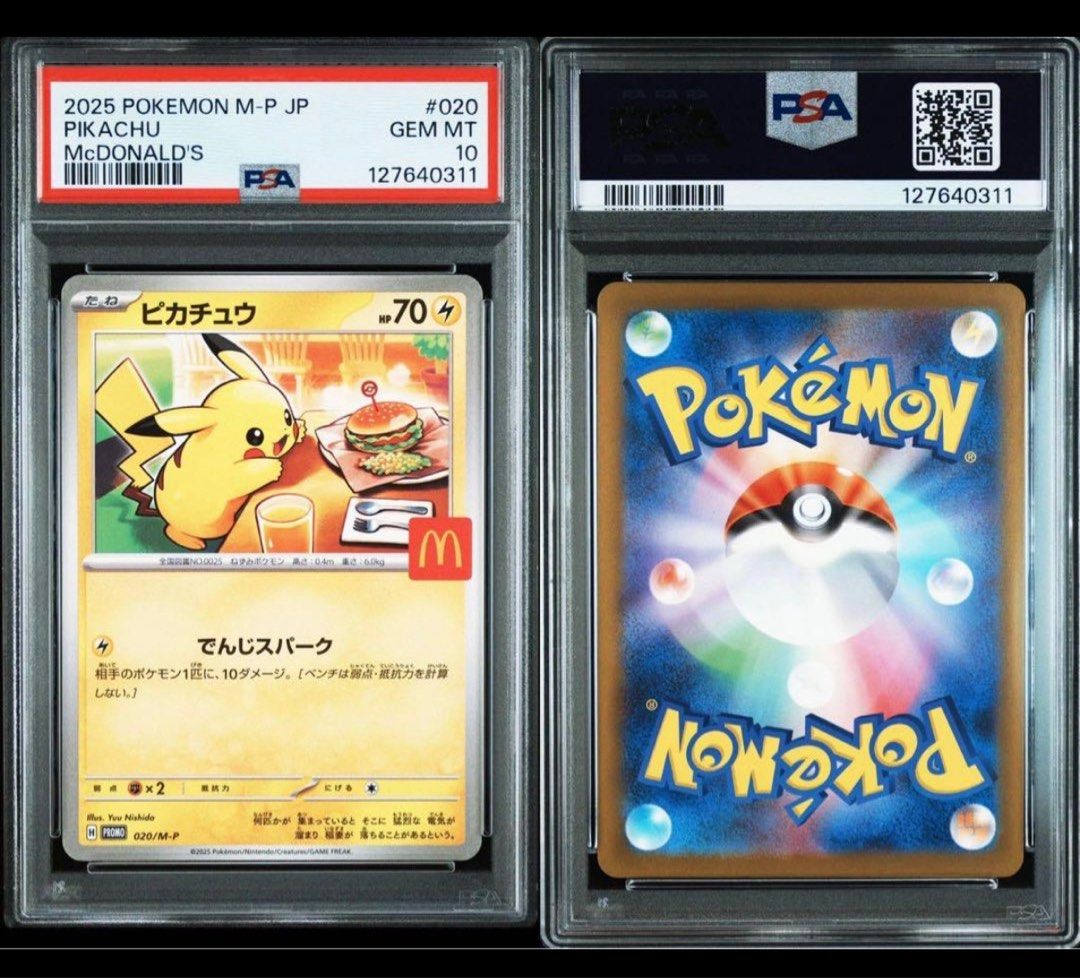 2025 Pokemon M-P JP Pikachu McDonald's PSA 10, Toys & Collectibles
