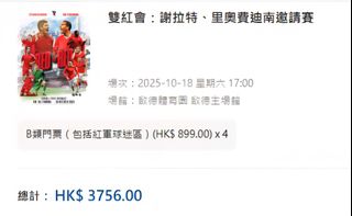 （分類：）位於 。 由 lot9_9 提交（商品編號 1393293036，圖片 1）。簡介： 。