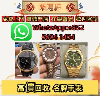 （分類：）位於 。 由 whatsap56491454 提交（商品編號 1394057304，圖片 1）。簡介： 。