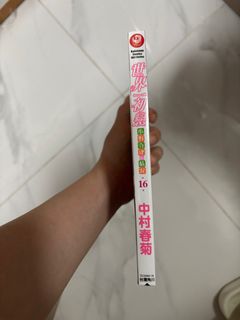 （分類：）位於 。 由 wavepo 提交（商品編號 1394128275，圖片 1）。簡介： 。