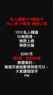 未知