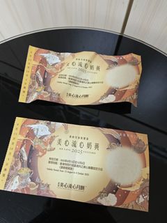 （分類：）位於 。 由 chanmimic 提交（商品編號 1394055179，圖片 1）。簡介： 。