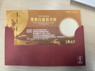 （分類：）位於 。 由 amychan233 提交（商品編號 1394081061，圖片 1）。簡介： 。