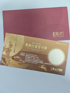 （分類：）位於 。 由 mezzo. 提交（商品編號 1394062380，圖片 1）。簡介： 。