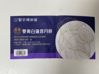 （分類：）位於 。 由 ccccszel 提交（商品編號 1394149989，圖片 1）。簡介： 。