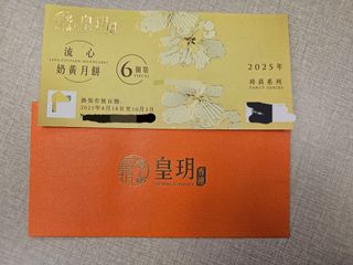 （分類：）位於 。 由 elsabean 提交（商品編號 1394028805，圖片 1）。簡介： 。