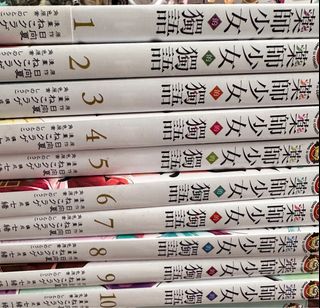 （分類：）位於 。 由 mori234 提交（商品編號 1394071465，圖片 1）。簡介： 。