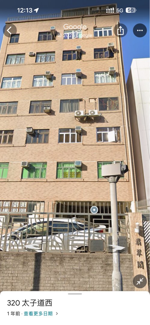 九龍城 翡翠閣64077576939266110