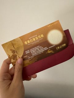 （分類：）位於 。 由 kaykc 提交（商品編號 1394056345，圖片 1）。簡介： 。