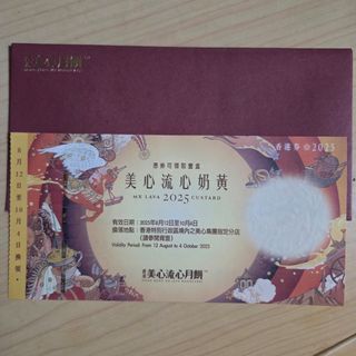 （分類：）位於 。 由 joyceting1114 提交（商品編號 1394127483，圖片 1）。簡介： 。