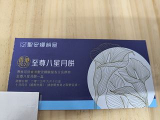 （分類：）位於 。 由 thui1239 提交（商品編號 1394144317，圖片 1）。簡介： 。