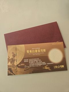 （分類：）位於 。 由 chipmunk_1234 提交（商品編號 1394170553，圖片 1）。簡介： 。
