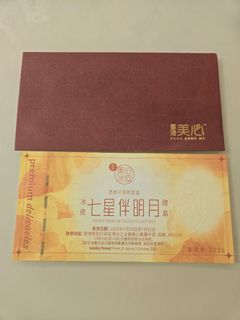 （分類：）位於 。 由 chipmunk_1234 提交（商品編號 1394170819，圖片 1）。簡介： 。
