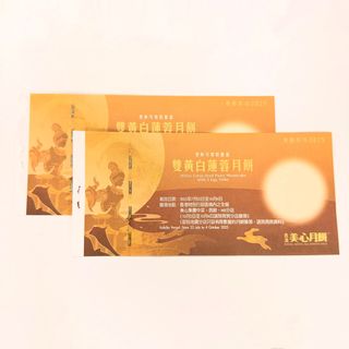 （分類：）位於 。 由 jacoyeung 提交（商品編號 1394100392，圖片 1）。簡介： 。