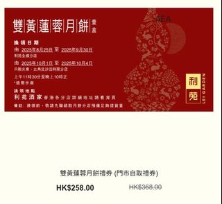 （分類：）位於 。 由 cchhappy2b 提交（商品編號 1394107229，圖片 1）。簡介： 。