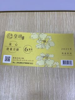 （分類：）位於 。 由 tftang910 提交（商品編號 1394050030，圖片 1）。簡介： 。