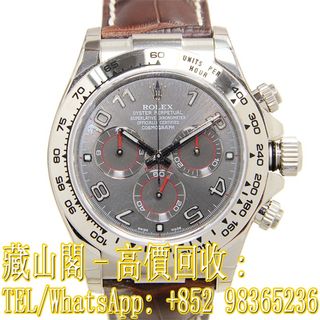 （分類：）位於 。 由 whatsapp-98365236 提交（商品編號 1394039789，圖片 1）。簡介： 。