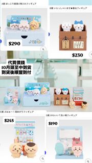 （分類：）位於 。 由 orangeesama 提交（商品編號 1394023753，圖片 1）。簡介： 。