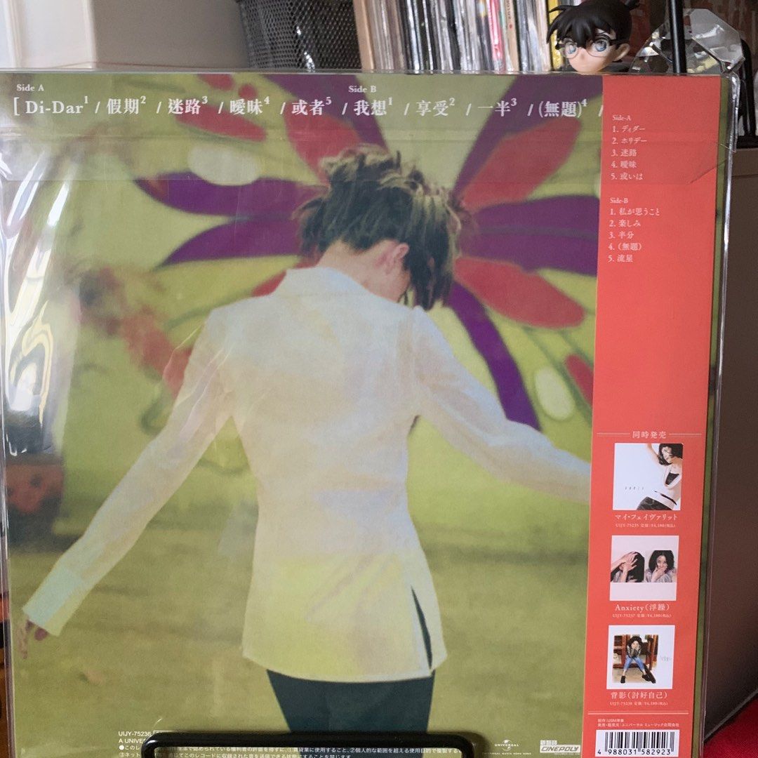 日版王菲Faye Wong - Di-Dar 黑膠唱片Vinyl Record, 興趣及遊戲, 音樂