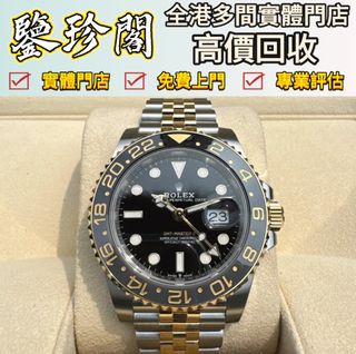 （分類：）位於 。 由 gutingshen55927 提交（商品編號 1394106237，圖片 1）。簡介： 。
