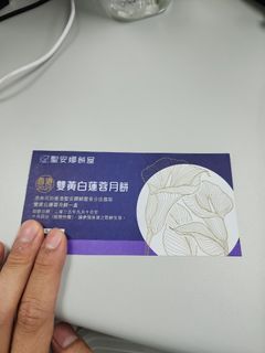（分類：）位於 。 由 38527 提交（商品編號 1394097236，圖片 1）。簡介： 。